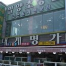 아토명가 이미지