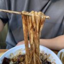 용마루손짜장 이미지