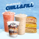 요거프레쉬 | [신상] 컴포즈커피 시원하게 CHILL&FILL 신메뉴 초코 베리 요거 젤라또, 프레시 롤 후기!(가격)