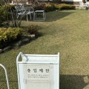 충주여행 자연과 한옥 속의 힐링 서유숙카페(Feat. 서유숙펜션)