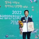 조성엔지니어링㈜ 이미지