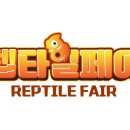 밤비꾸야