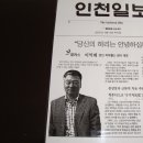 경인척추헬스센타 네이버블로그
