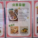 검단키토김밥 맛있는 곳 다이어트 식단 추천 달렘디저트