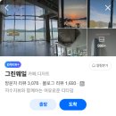 어진로 | 용인 이동저수지 뷰 카페 | 주말에 사람 몰리는 그린웨일 후기