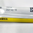 김비타약국 이미지