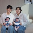 쌍둥이