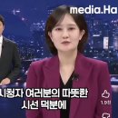 MBC 김수지 아나운서 뉴스데스크 일시 하차 이미지