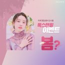 톡스앤필의원 구리점 이미지