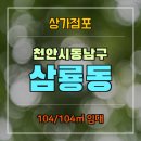 동남카인테리어 이미지