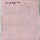 더끌림STAY | 신축 아파트 입주박람회 후기 계약 내역