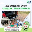 진영대형카정비 이미지