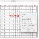 엑셀고급 이미지