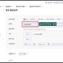 화정간호학원