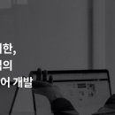 에스큐아이소프트(주)