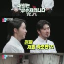 부부셰프
