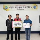길동무