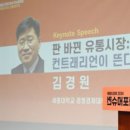 학장유통