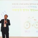 해운대교육지원청 이미지
