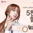 오렌즈 인천논현점 이미지