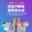 우아한여성의원 이미지