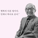 소크라테스의 사랑 이야기 이미지