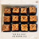 단지한식제과연구소 이미지