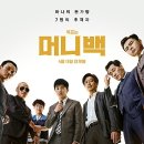 머니백