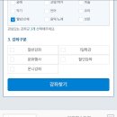 어물전 금천점 이미지