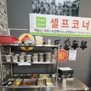 제주 애월 맛집 일품순두부 하귀점 후기