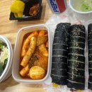 연이네김밥 이미지