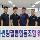 아이비건설 주식회사 이미지