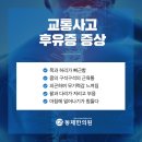 동제한의원 이미지