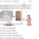 32회 한국사능력검정시험 고급 해설 11번 : 발해 문왕의 업적 이미지