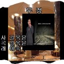 모박곡 티스토리