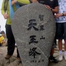 길주남로 89번길 12-9~(고니샘공원입구) | [백두대간 지리산권] 3구간 산청 천왕봉 (智異山 天王峰, 해발 1,915.4m) 산행 - 1