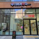 군자동물약국 이미지