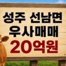 대운축산 - 거제시 기성로 15 | 대운축산