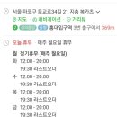 복카츠 이미지