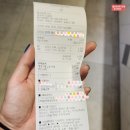 배스킨라빈스 알펜시아점