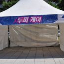 제이엔제이 미용실 이미지