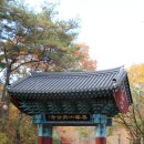 마곡사1 이미지