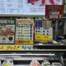 제일부자수산 | [제주동문시장] 포장 맛집 추천^^ (올레수산 회, 우리수산 딱새우, 탕후루, 과일모찌, 과자, 기념품)