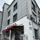 공주밤화덕피자 네이버블로그