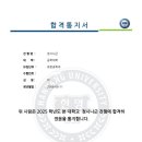 디엠수학