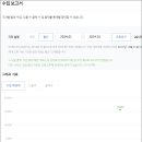 진교면사무소 | 해피빈 콩 기부 127차(2024년 01월) 결과 공지입니다