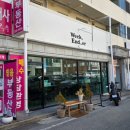 명곡동908 이미지