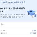 블렉베이