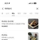 아카보시 이미지