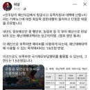 허영 국회의원 페이스북 이미지